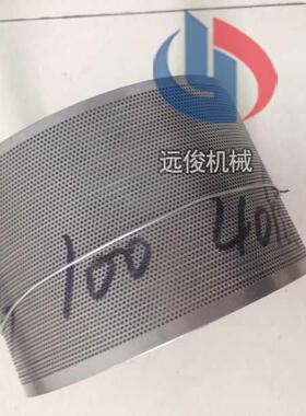 20b30b40b粉碎机筛网 不锈钢100目80目60目筛网