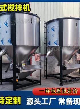 A供应头盔原材料搅拌机 ABS PC粒子拌料桶 高速聚丙烯颗粒烘干机