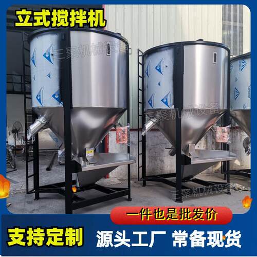 A立式加热干燥搅拌机PP塑胶拌料桶颗粒料混合机熔喷原料拌料机2T