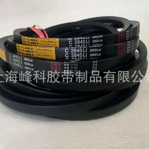 供应三角带C1803C1600C2007C2337C2388C2413C3353C3150C3556C4089