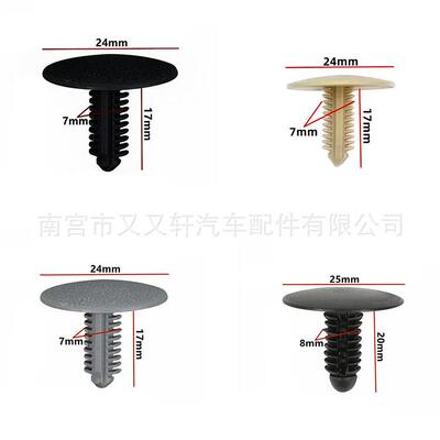 240PCS汽车车卡车后备箱内车顶天花板布盖引擎盖紧固件夹卡扣套件