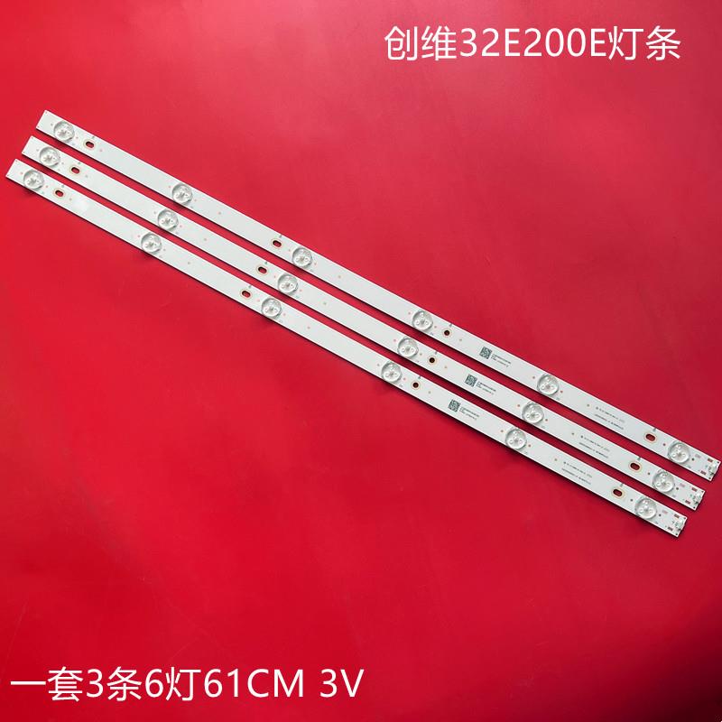 适用32E200E灯条GJD320306000-X2 CJD320306002-X1TPT315B5-W