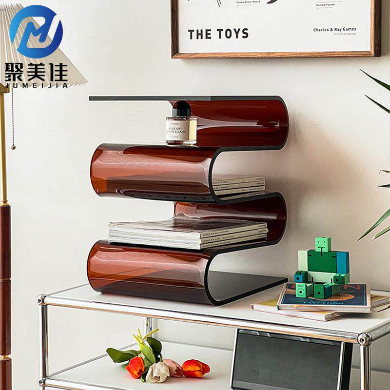 亚克力透明边家用沙发角几卧室置物架杂志展架有机玻璃收纳家居
