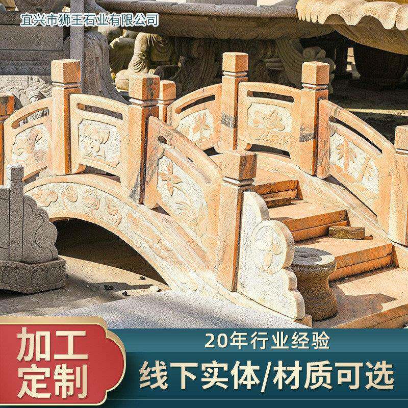 供应花岗岩石桥仿古汉白玉石雕石桥雕塑园林景观石拱桥