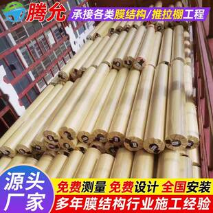 防水防晒PVC夹网布加工PTFE膜材PVDF膜布ETFE透明膜材加工