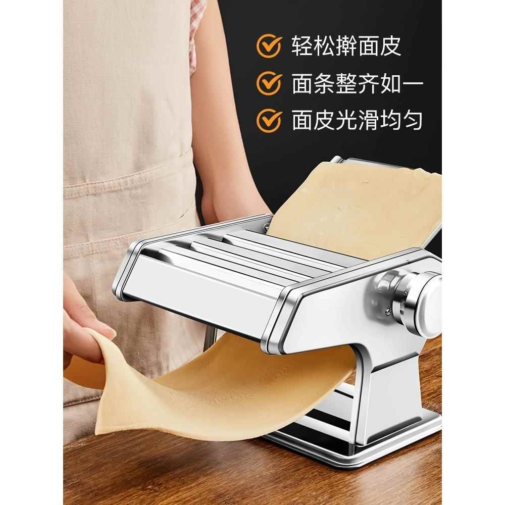 压面机家用小型面条机手动商用全自动饺子皮机擀面机新款手摇揉面