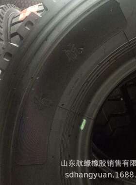 1200R20 SH926首航载重卡车钢丝胎 货车渣土车轮胎 厂家现货