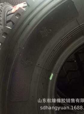 1200R20 SH926首航载重卡车钢丝胎 货车渣土车轮胎 厂家现货
