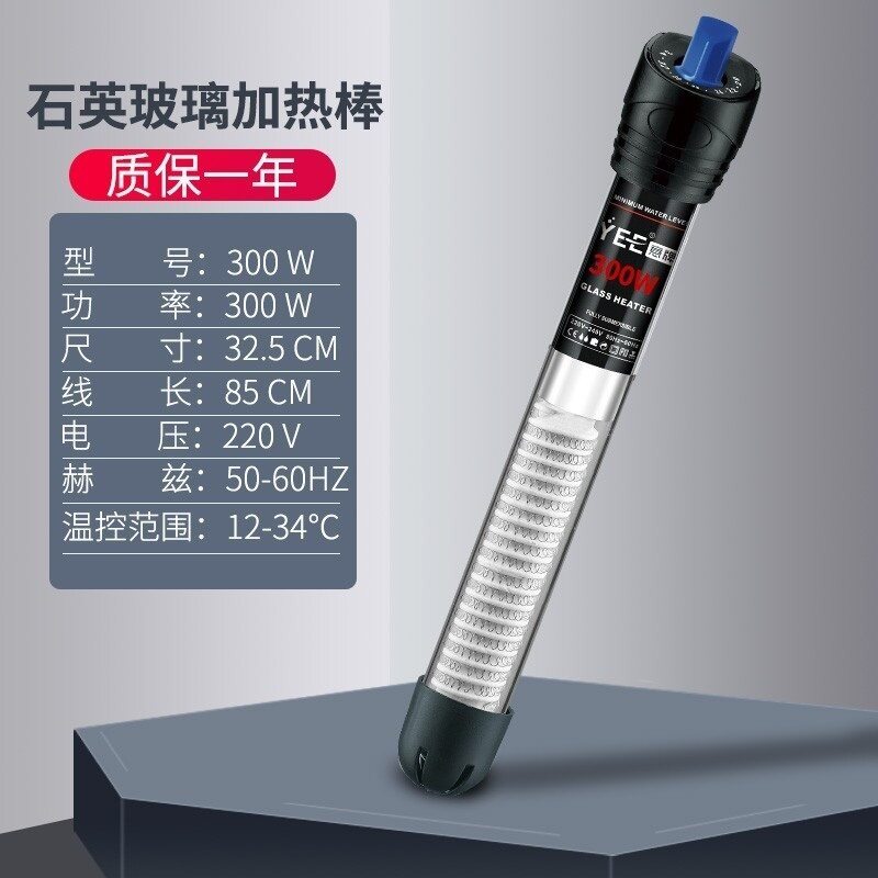 省电精准加热棒鱼缸恒温自动变频升温乌龟缸电热棒发热棒器材防爆