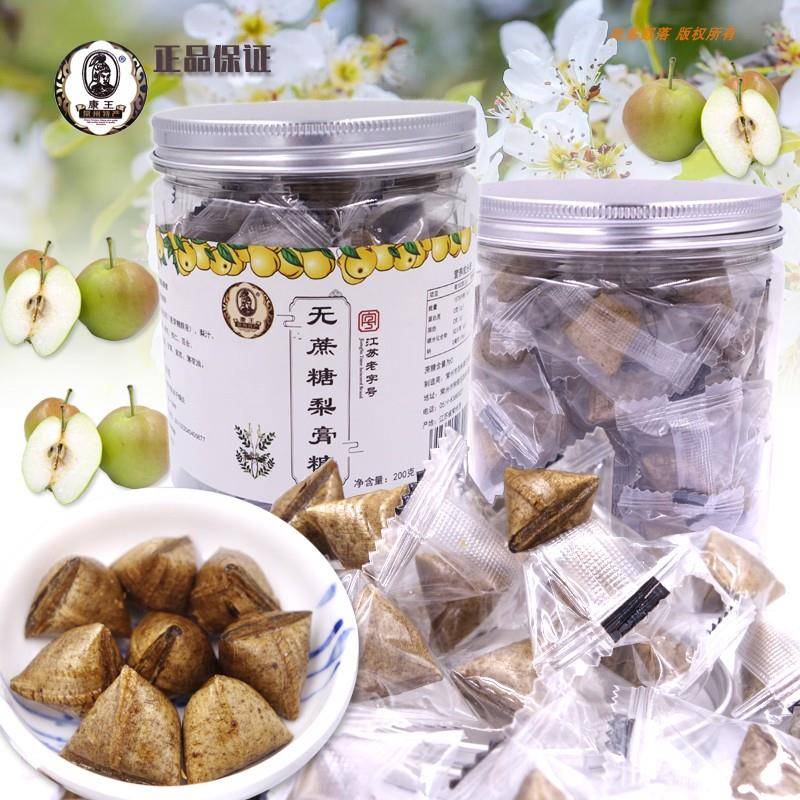 常州特产康王无蔗糖梨膏糖200克/桶古法制作秋梨膏棕子薄荷硬质糖