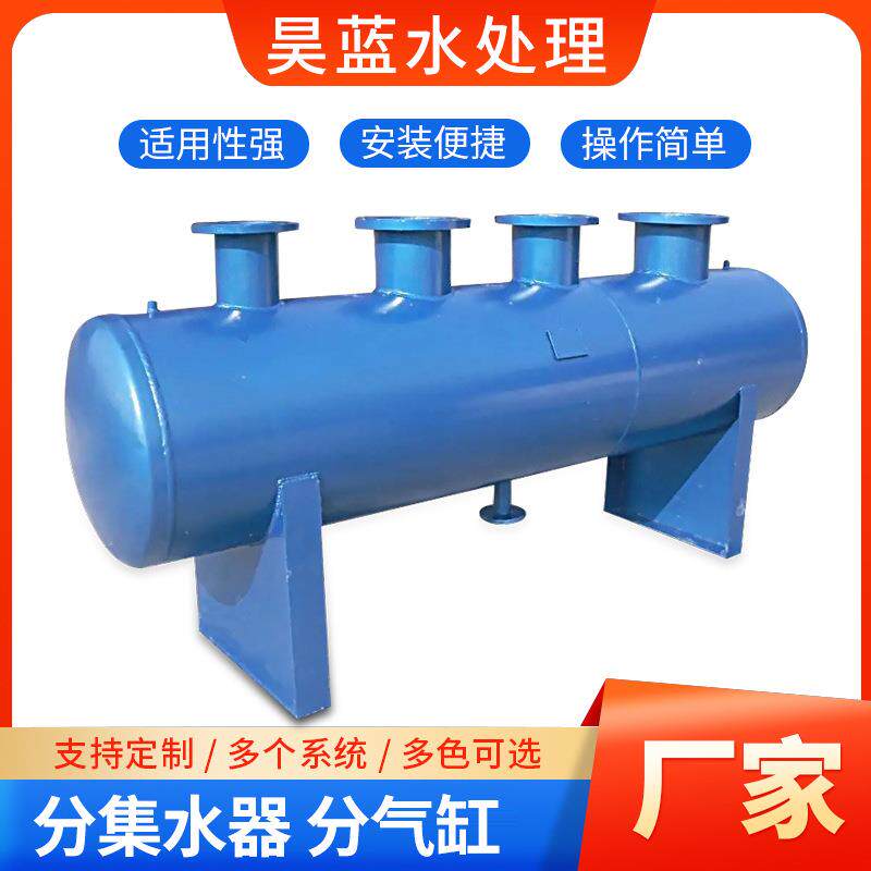 集分水器空调地暖锅炉分气包管道碳钢不锈钢碳钢分集水器焊接式