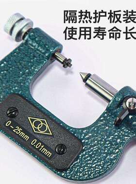 -径哈量螺纹千分尺0千-25-57070-75100mm青量中分尺螺纹中径尺0.0