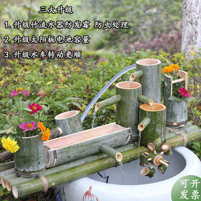 太阳能水泵带蓄电池鱼缸养鱼池流水过滤器自动水循环系统不插电免