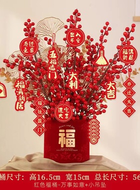 成品发货乔迁新房装饰装饰摆件