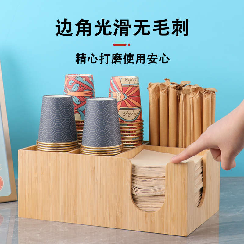 咖啡奶茶店吸管纸巾盒器具刀叉杯子搅拌棒商用一次性纸杯架收纳盒