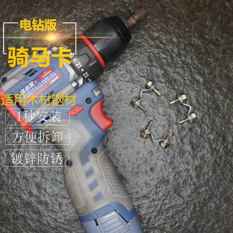 钢丝刺绳刺铁丝骑马卡铁丝网固定件刺网卡子固定夹网片卡扣配件