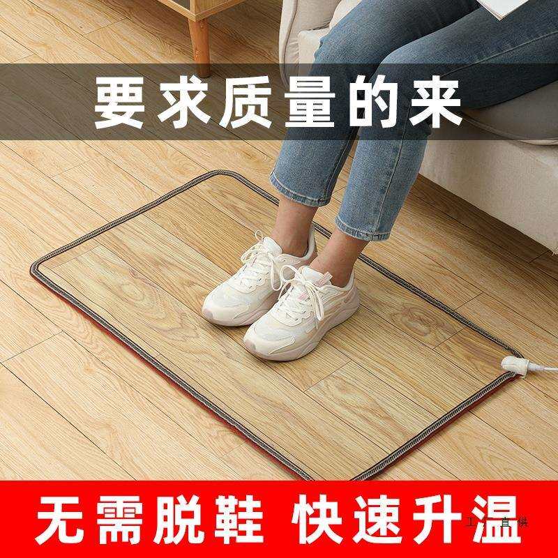 石墨烯暖脚垫办公室暖脚神器冬季地暖垫加热垫插电桌下暖腿神器
