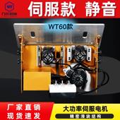 万佳无尘子母锯All木工专用多功能无刷静音字母无尘锯精密电锯