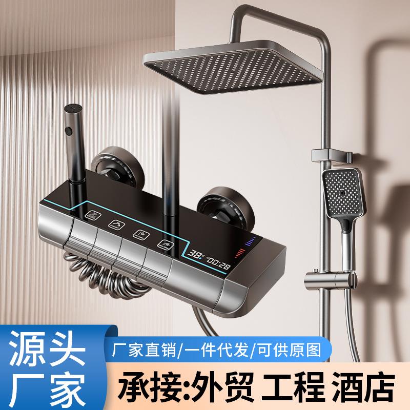 新款枪灰数显花洒套装按键淋雨升降增压喷头花洒浴室卫生间沐浴器
