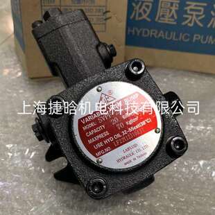 LAIFLUID液压泵 变量叶片泵 SVPF