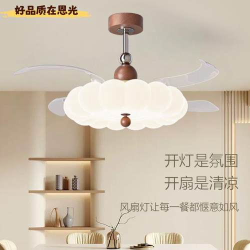 奶油中古风卧室风扇灯现代简约风扇灯餐厅客厅电扇一体中山灯具