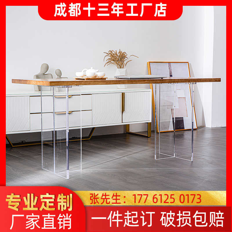 高透明桌腿定制亚克力板茶几有机玻璃diy加工1-100mm厂家直销桌脚