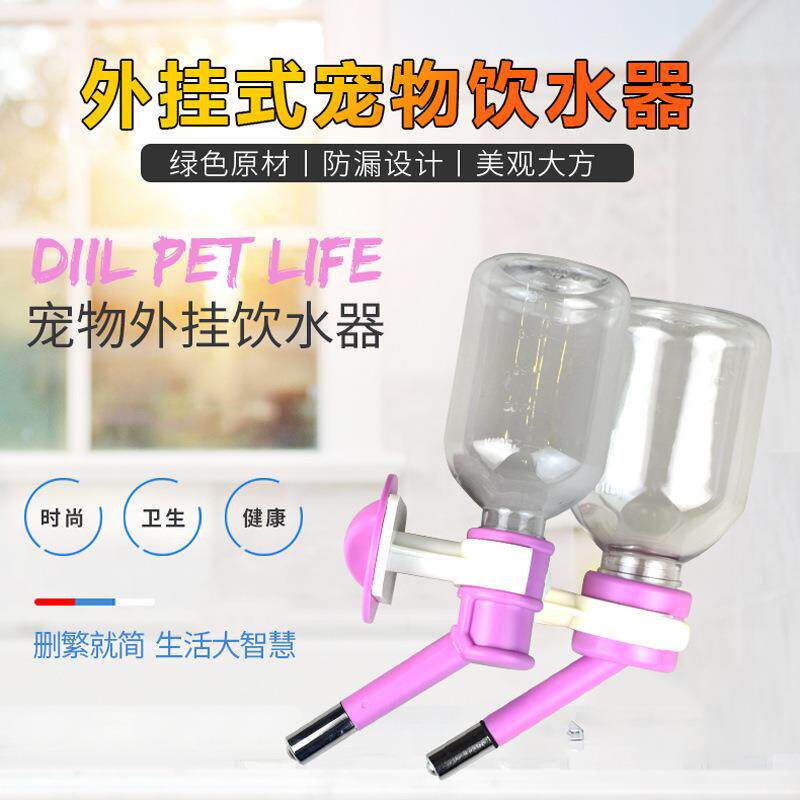宠物笼挂式饮水器500ML盒装 猫咪狗狗通用自动饮水器水壶水杯
