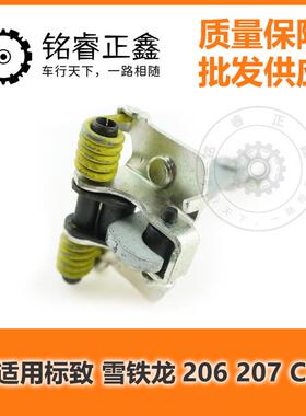 车门限位器 前门车门铰链9181C8适用标致雪铁龙206207C2法国进口