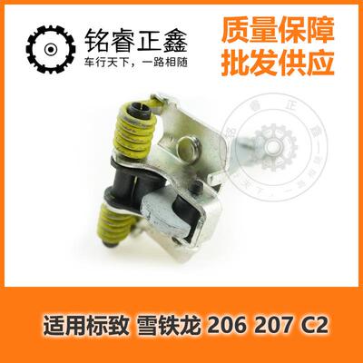 车门限位器 前门车门铰链9181C8适用标致雪铁龙206207C2法国进口