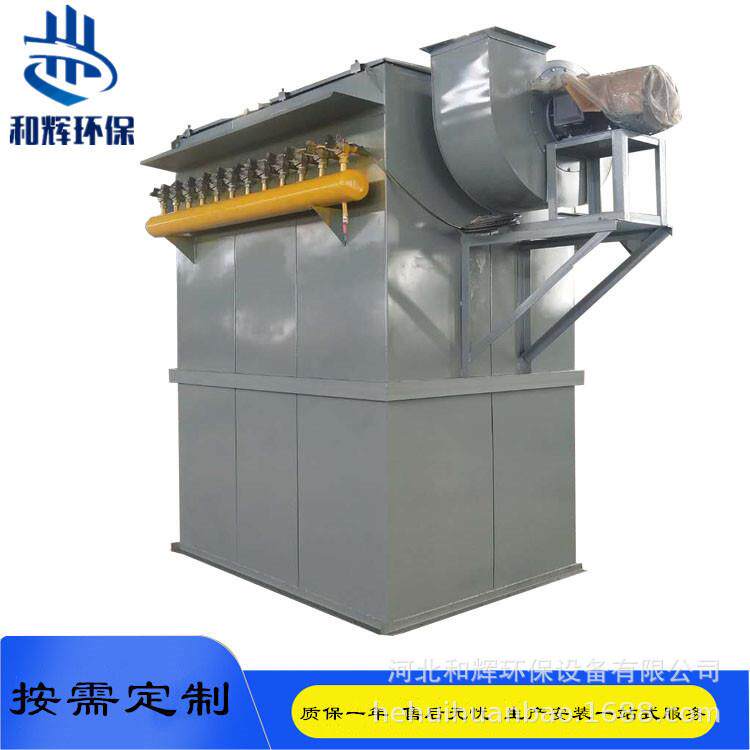 脉冲式燃煤锅炉除尘器高温布袋除尘收尘器脉冲布袋式除尘器设备