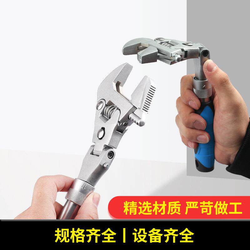 多能棘YNZ轮万用可摇头手活动扳手扳两用折叠10寸活动摇头开口扳