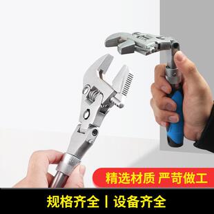 多功能头棘轮扳用手万用可摇活动扳手两折叠10寸活动966摇头扳开