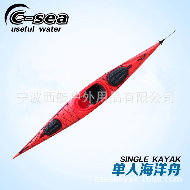 QSSIT45000新款单人海洋舟皮划艇塑料船独木舟滚塑皮划艇硬艇划艇