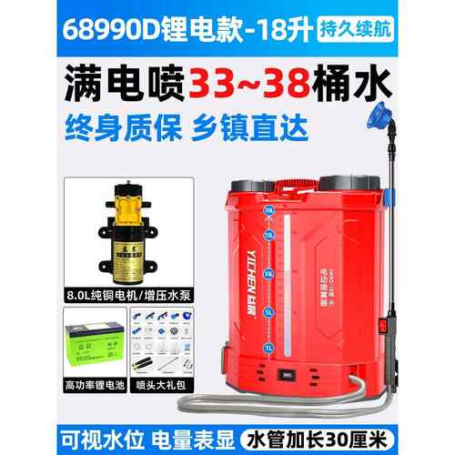 新款电动喷雾器高锂电电劲池压农用全自动搅拌新型打药农药喷雾机