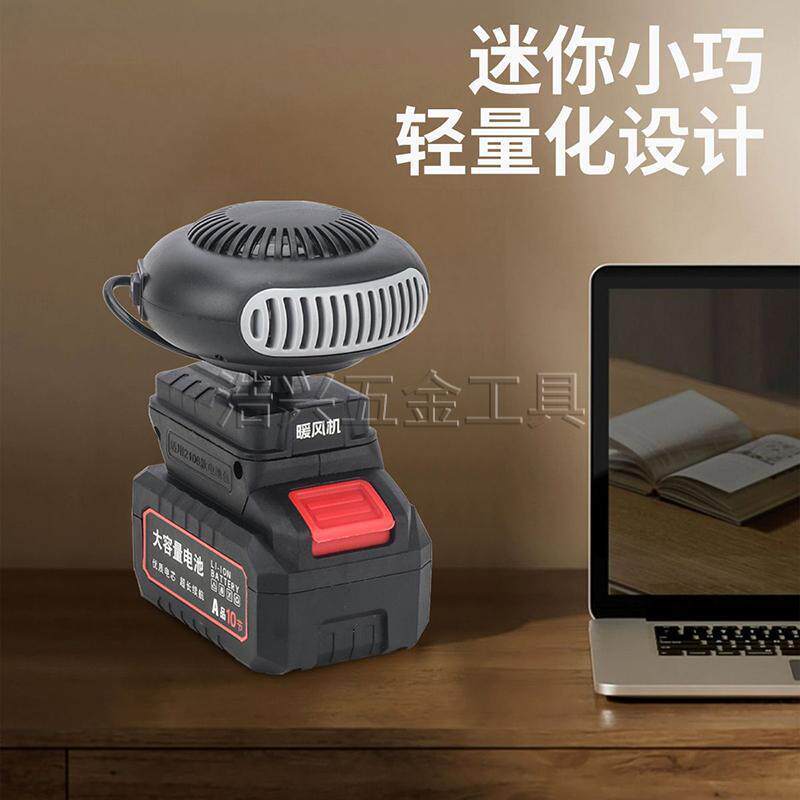 无线锂电暖风机三轮车电动四轮除雾除霜户外露营取暖器便携式冬天