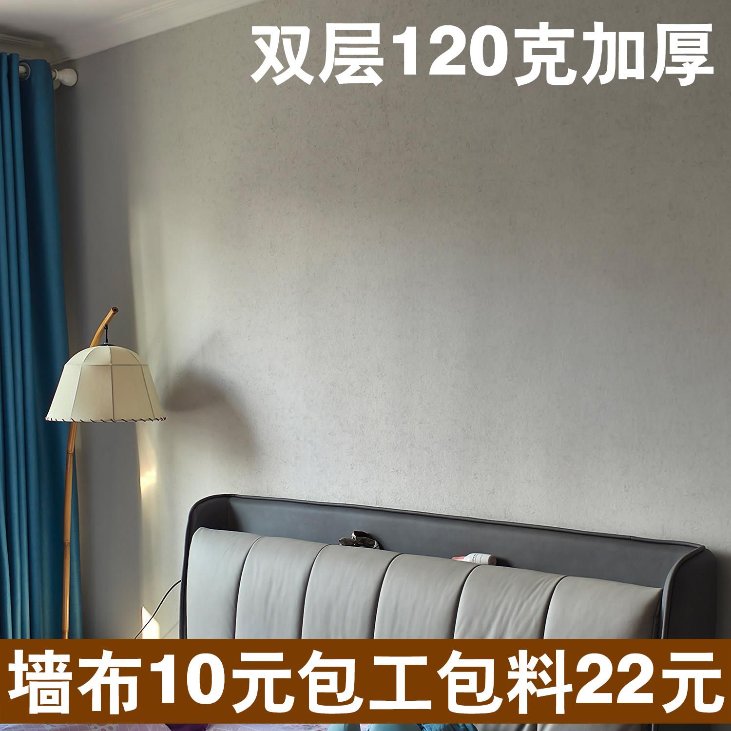 120克加厚无纺布高精密丝绸暗纹墙布客厅卧室婚房书房色织壁布