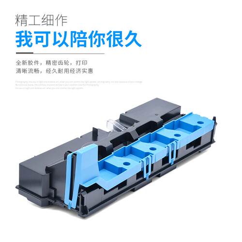 适用震旦ADC225废粉盒AURORA C265美能达BizhubC7226 C7528废粉仓