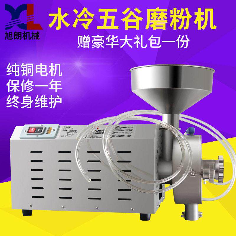 旭朗水冷五谷杂粮磨粉机商用不锈钢研磨机干湿两用超细打粉机工厂