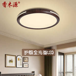 极简中古风卧室灯复古侘寂风新中式 led胡桃木色书房护眼灯具8705