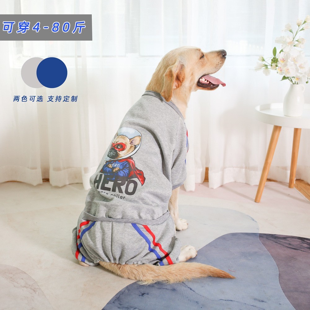 四脚小中大型犬春秋冬季加绒卫衣拉布拉多金毛萨摩耶狗狗衣服