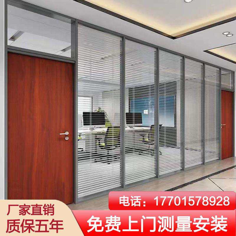 江苏办公室玻璃隔断百叶窗磨砂铝合金屏风钢化玻璃隔墙高隔断隔音