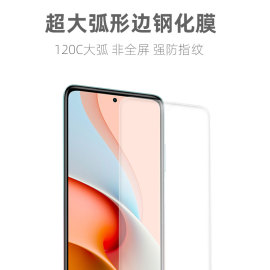 适用小米红米note11Tpro钢化膜note12Turbo手机膜note9无白边10X超大弧形边pro半包note10半屏非全屏幕膜高清