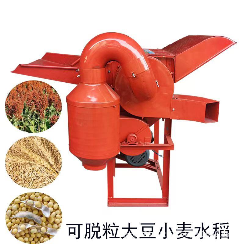 小型农用小麦谷子黄豆稻谷脱粒机油菜籽脱粒机50型60型粱打谷机