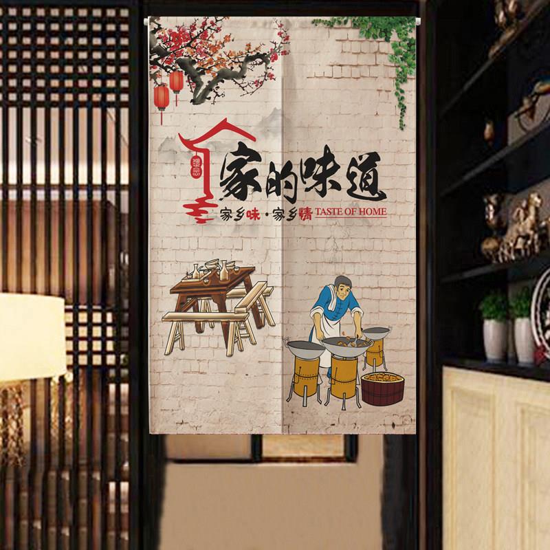 定制饭店餐厅包间玄关隔断帘后厨帘遮挡布帘隔油烟厨房门帘印logo
