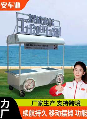 便携式手推移动餐车咖啡车提拉米苏摆摊推车户外多功能手推摆摊车