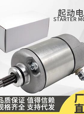 起动机马达 ATV TRX400ES TRX400FW starter motor 马达电机