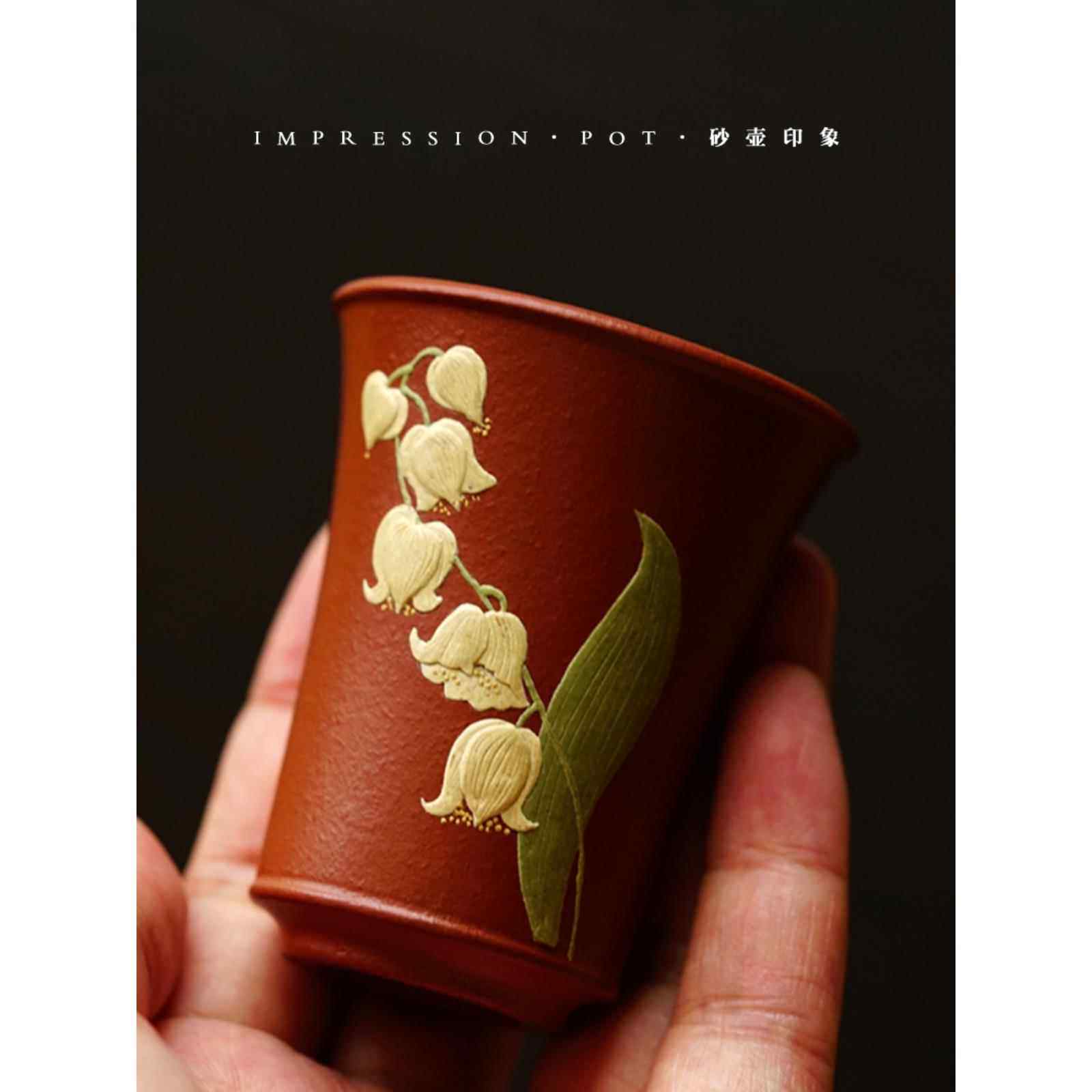 沙壶印象宜兴紫沙莲花/汉欢花/铃兰/走花大师杯70Cc仙人茶具AI