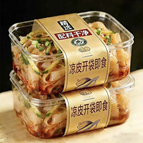 凉皮开袋即食凉拌麻酱红油手工鲜凉皮官方旗舰店拌面免煮方便速食