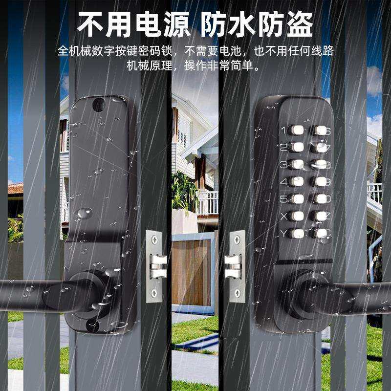 厂家直供机械密码锁门锁双面密码不用电防水耐寒户外专用密码锁