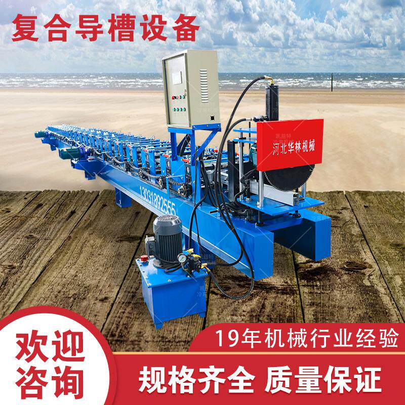 复合导槽机手动卷闸门双层轨道机卷帘门8公分导槽成型机